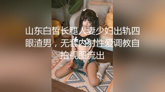 国产麻豆AV 麻豆女神微爱视频 豪放刺青女孩 完美身形坏坏气质 等你来政府