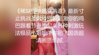 [MP4/ 1.2G] 高价约会女神级甜美小姐姐 白色外衣黑丝吊带短裙 温柔迷人 聊天摸穴舔吸奶子