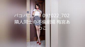 [MP4/583MB]麻豆傳媒 MKYSV007 暑假補修性愛學分 挑逗的每日通話 白靖寒