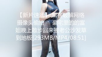 【超顶❤️绿帽大神】91小懒猫✨ 调教母狗校花女友甄选 珍珠骚丁露出取外卖 开肛调教 网吧露出 3P激战极品M属性女友 (6)