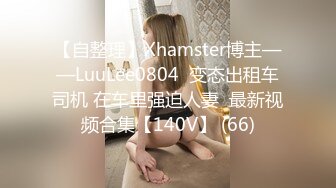 [MP4/ 348M]&nbsp;&nbsp;极品性爱重磅泄密眼镜男啪啪超闷骚眼镜女友 衣服鞋子没脱就强插骚逼 一顿怼操内射 完美露脸