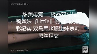 身材苗條美女主播乳夾SM繩捆綁誘惑再和炮友啪啪秀