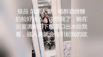 [MP4/ 1.14G] 小夫妻都是社会人，纹身很花，一顿猛操玩逼，不过瘾再道具自慰