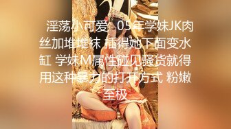 抖音网红反差母狗『Naimi奶咪』OF付費訂閱私拍流出《小新娘》婚纱肛塞 无毛嫩穴