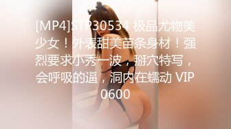 百度云高端泄密流出极品学院派反差婊母狗❤️司雨与同居男友不雅视频，啪啪道具制服SM应有尽有1080P高清版