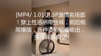 [MP4/ 788M] 用利抽插约操肉感小少妇  按着头深喉口交  怼着骚穴激情爆操  搞得太猛了多没力气了