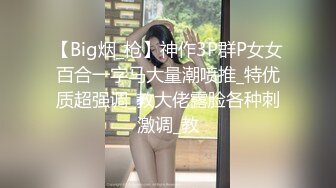 [MP4/ 1.04G]&nbsp;&nbsp;兄弟联寻花啪啪，少妇韵味无穷，老板品尝极湿淫穴 后入撞击快活如神仙