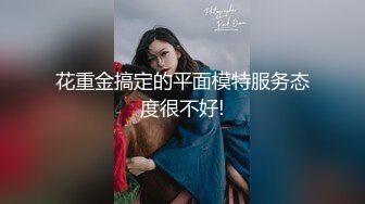 淮安女教师