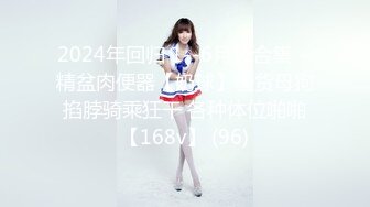 [MP4/ 682M] 短发超纯美少女琳琳儿5-7首次下海和土豪啪啪