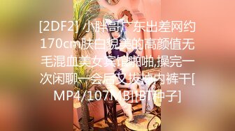 [MP4/ 289M] 性欲旺盛的小伙,未婚妻刚下班工作服还没换就开干