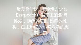 【新速片遞】&nbsp;&nbsp; ✅软糯甜美小淫娃✅极品反差小母狗〖bia叽兔〗JK小象震动棒插B跳舞 狐狸尾巴肛塞捆绑鞭打自我调教 极度淫骚[1.44G/MP4/20:00]