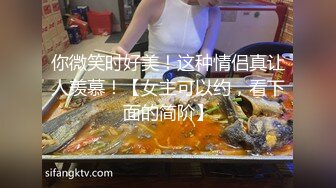 约的良家少妇，简直不要太主动-大学生-绿帽-娇小