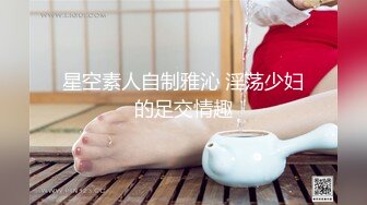 【赵总寻花】高端外围女神场，甜美温柔爱笑亲和力强，69舔穴淫荡尤物