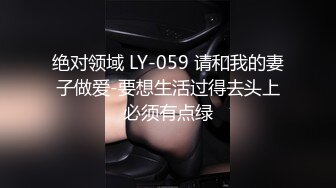 [MP4]STP33407 極品顏值女神露臉精彩直播大秀，說著最騷的情話勾引狼友，淫聲蕩語完美好身材，揉著奶子摸著逼，撸管推薦 VIP0600