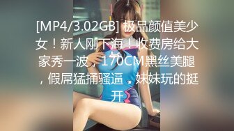 [MP4/ 413M] 眼镜伪娘 只因我太美小鸡鸡每天都跳舞 今天小哥哥快射了想拔出来缓缓