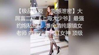 -专门守在狗洞边赏欣大白天在院子里冲澡的极美少妇