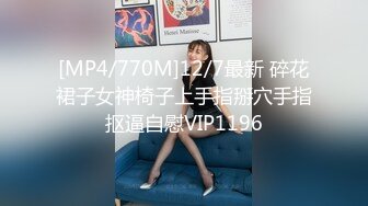 14岁女孩迈开腿打扑克