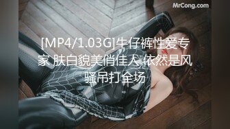 [MP4/438MB]蜜桃傳媒PMC181亂倫兄妹的越線感情-斑斑