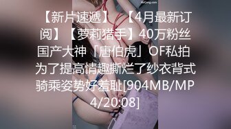 [MP4/ 831M]&nbsp;&nbsp;发情少女激情大秀，颜值不错被纹身小哥拽着胳膊后入爆草抽插，浪叫呻吟表情好骚