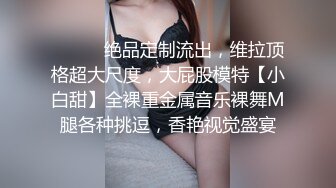 尾随办公室刚结婚的少妇 看看她的BB长啥样