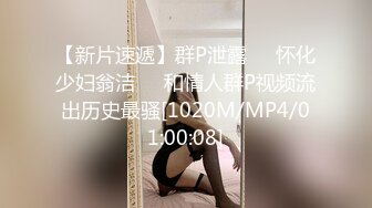 贵圈万人追踪OnlyFans网红CDTANT闺蜜Ljy44682解锁私拍~3P、4P各种淫乱~场面令人乍舌 (6)