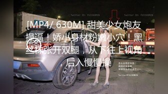 [MP4/1.42G]2024-2-21酒店实录 极品甜美女穿上女仆装小穴粉红叫声洪亮