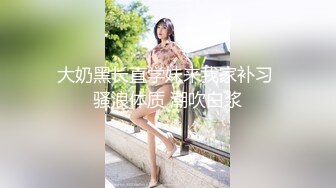 18岁极品学妹【小困泡芙】发育良好~大屌男无套内射~爽晕了，阴毛长，被干得如痴如醉 (4)