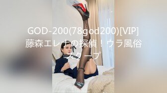 ❤️【顶级名媛新人女神下海 婉月儿】万里挑一 身材和颜值都是天花板级的存在，男人心目中的完美尤物