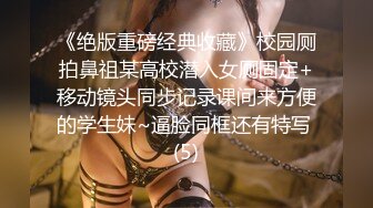 上海白嫩少妇，疯狂后入