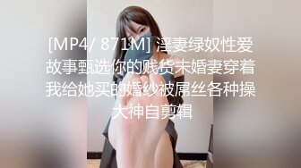 ❤️性感反差尤物❤️超顶长腿御姐魔鬼身材油光丝袜大长腿看着都很让人心动得小姐姐磨磨唧唧的摸她几下就开始流水了