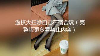 气质美妖-Ts鬼鬼：叫妈妈，大点声，好不好吃。黑丝女神，谁不爱，吃硬妈妈的鸡巴，然后被妈妈后入，太爽啦！