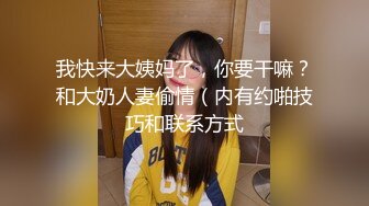 轻熟女被我弄的欲仙欲死