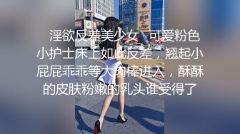 (精東影業)(jdbc-079)(20230916)操蜜穴懲罰勢利員工-桃子