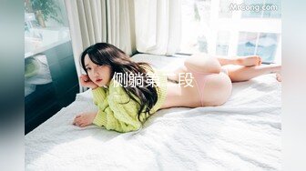 PMC-390 米欧 身狗的意外情人节 饥渴骚样勾引如愿被操 蜜桃影像传媒