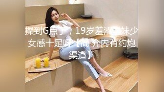 23岁健身教练 公寓式酒店嫖娼，和清纯小姐姐 ，床上炮火连天，姿势换了又换 猛！