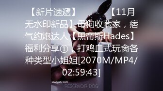 [MP4/400MB]ED Mosaic 新人！贫乳OL 想在情人节和两个男生一起过 太久没打炮小穴很痛