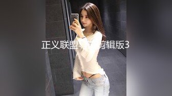 居家女孩，出门前的准备，换掉胸罩，穿上性感丝袜，牛仔裤再穿上，妥妥地出去约会。