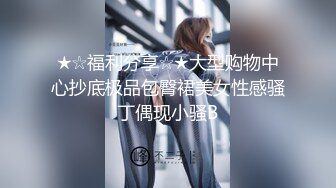 少妇拔火罐去火明细还不够, 需要肉棒进一步降火