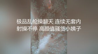 有纹身的姐姐跟社会小哥激情啪啪大秀直播，吃奶舔逼舔到高潮喷水，深喉大鸡巴自慰逼逼，各种姿势无套爆草