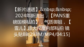 城中村嫖娼 · 儿子 爸爸一起相继而来，爸爸厉害了，70还能艹，操到一半舔逼 牛 ！