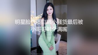 《云盘高质㊙️泄密》露脸才是王道！对话清晰，实习期美女公务员为了转正无奈与领导开房啪啪，浴室干到床上，嗲叫声响亮 (3)