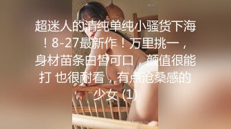 [MP4/1430M]8/30最新 监控破解小伙大白天的和美女老婆狂舔猛插欲仙欲死啪啪VIP1196