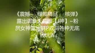 极品舞蹈专业前女友求插