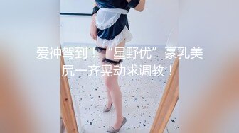 【超顶❤️肉便器少女】萝莉小奈 极品嫩萝大神的玩物 跳蛋肆意玩弄 肛塞加持淫交 无套爆肏白浆横流 内射嫩穴