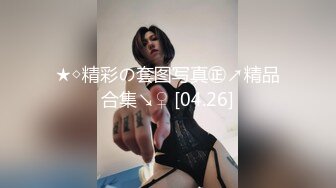 双马尾小m单腿吊缚打包滴蜡