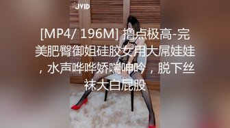 不射精就捣蛋吸精女王和洨丑女