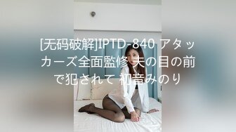 曾轰动一时的演艺圈悲惨门事件娱乐圈一二线女星为上位被大佬潜规则这期美女韵味十足很有女人味身材奶子极品