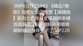 反差白富美潮喷淫娃御姐〖小水水〗性感室友被强迫口交，紧致粉嫩小穴被操到高潮喷水 E奶黑丝极品性感身材