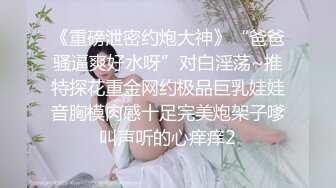 ✨反差学妹✨校园女神〖羞羞兔〗可爱的学妹为我穿上透视JK满足我的欲望 少女青春白嫩的肉体总是让人着迷