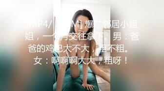 [MP4]STP32076 麻豆传媒 MCY0224 把淫荡婊姐操到腿软 苏语棠 VIP0600